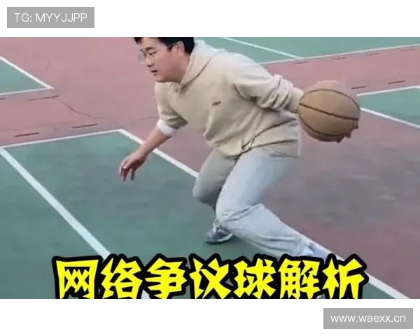 篮球“着地空间”规则怎么理解？掌握这个细节远离违例