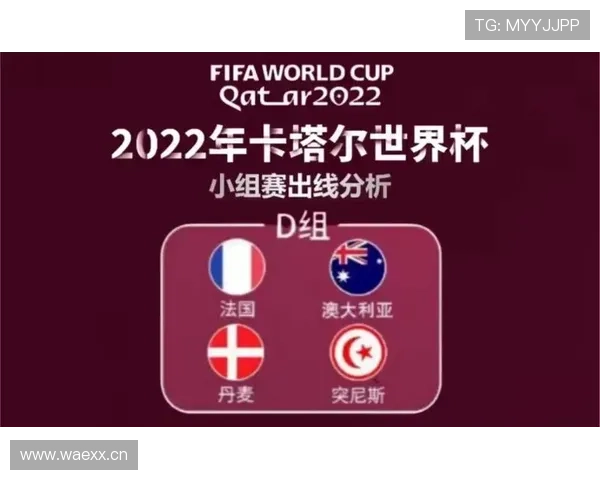 世界杯D组赛程优势球队盘点 世界杯D组赛程优势球队盘点